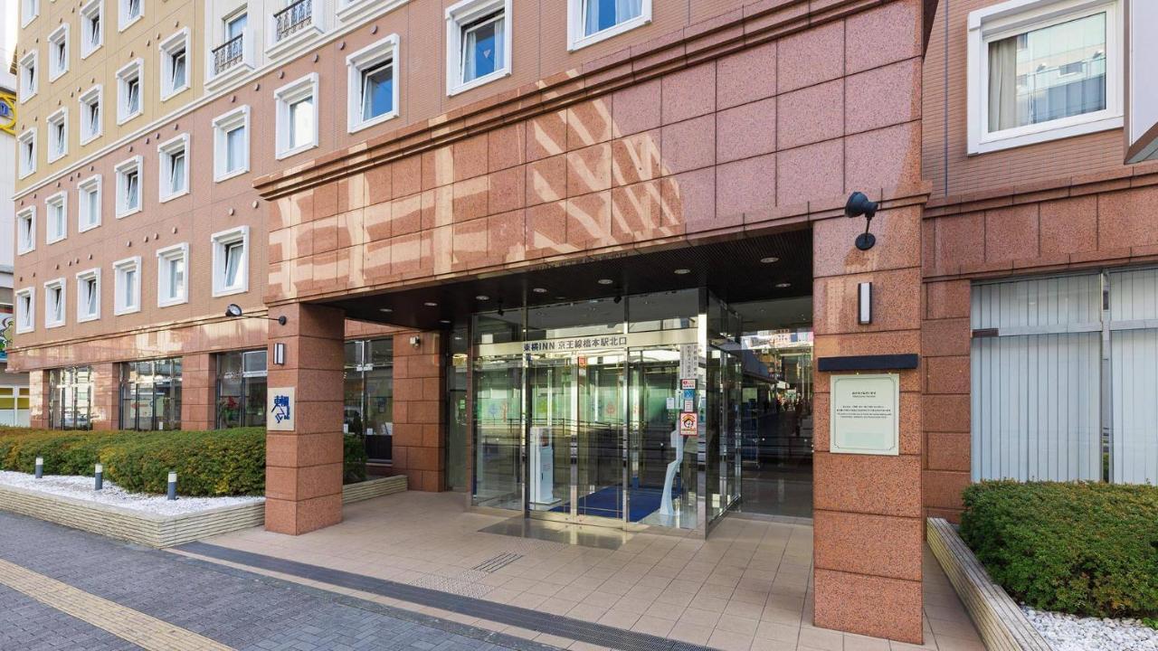 Toyoko Keio Sen Hashimoto Eki Kita Guchi 酒店 相摸原