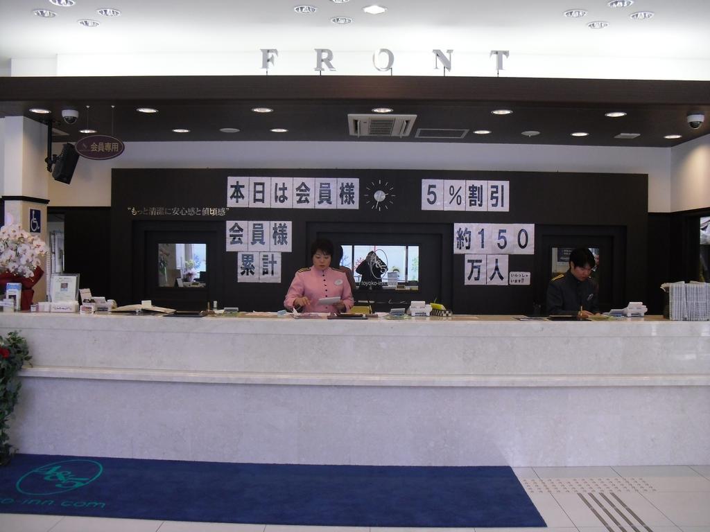 Toyoko Keio Sen Hashimoto Eki Kita Guchi 酒店