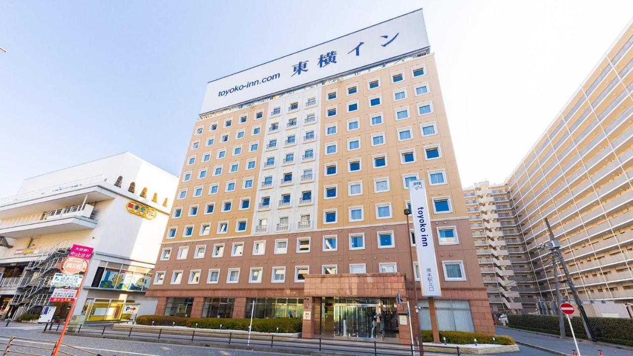 东横inn-京王线桥本站北口 相模原市