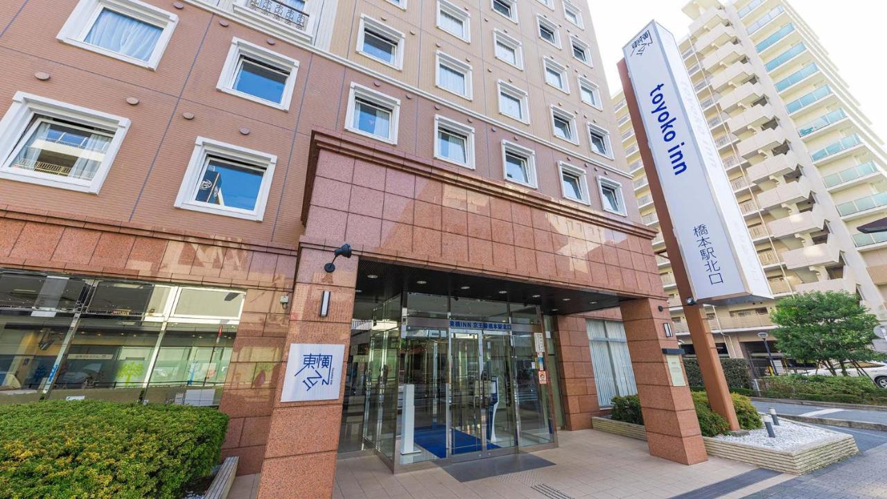 Toyoko Keio Sen Hashimoto Eki Kita Guchi Sagamihara