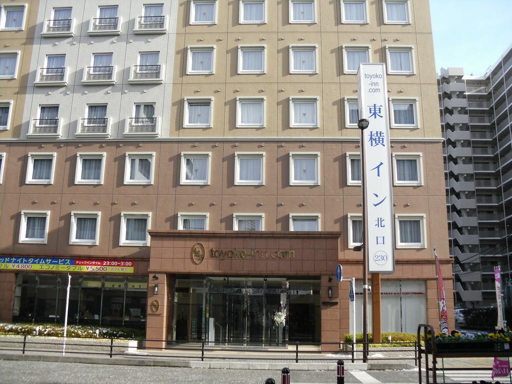Hotel Toyoko Keio Sen Hashimoto Eki Kita Guchi 3*